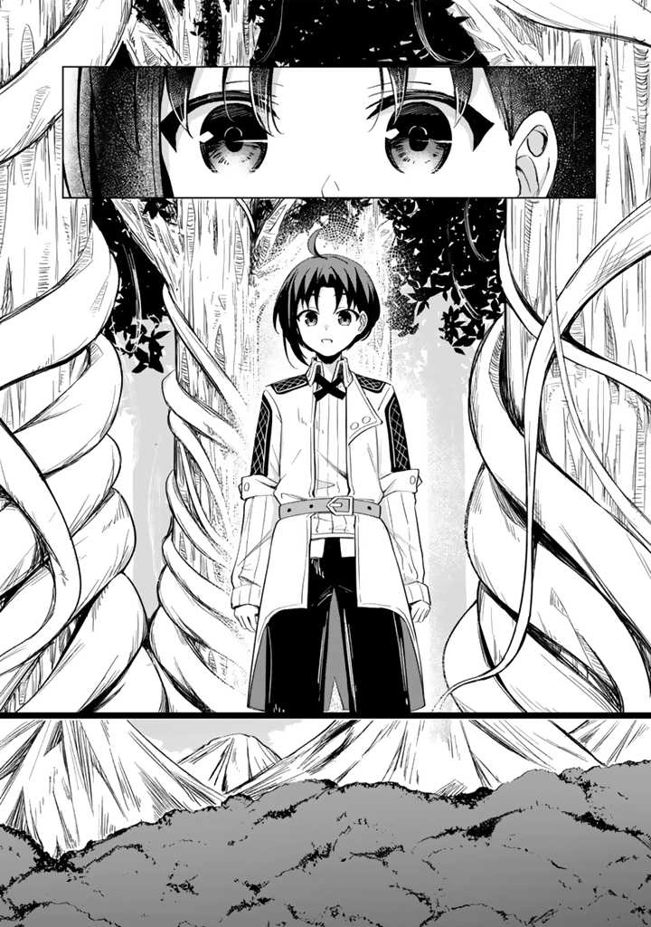 Mofumofu to Isekai Bouken Meshi Chapter 1 — Page 18