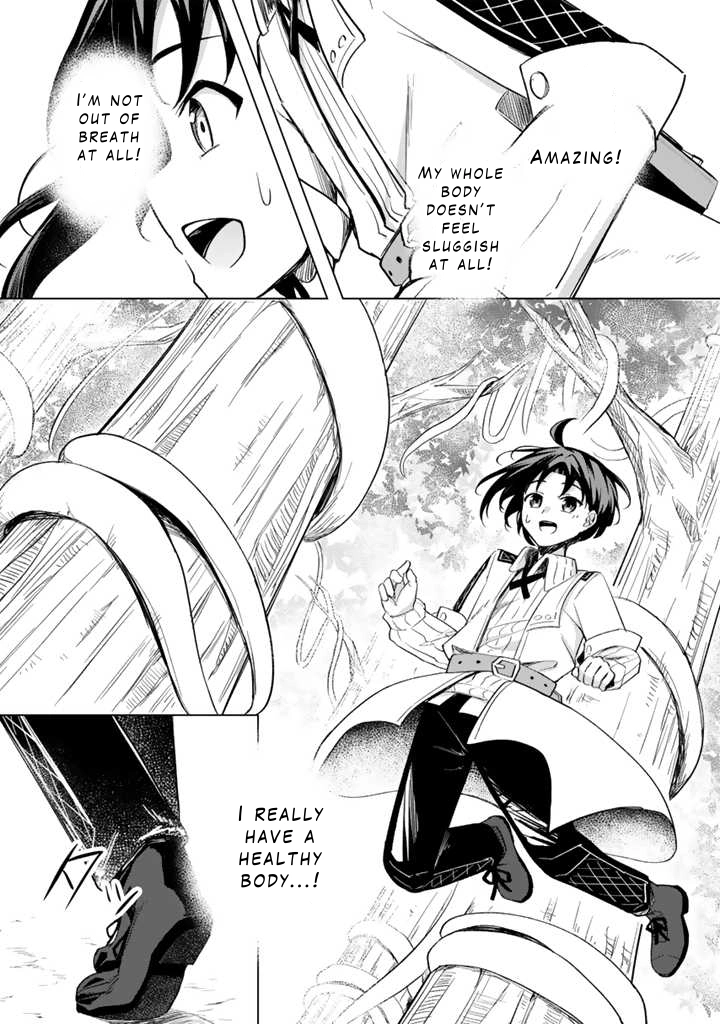 Mofumofu to Isekai Bouken Meshi Chapter 1 — Page 21