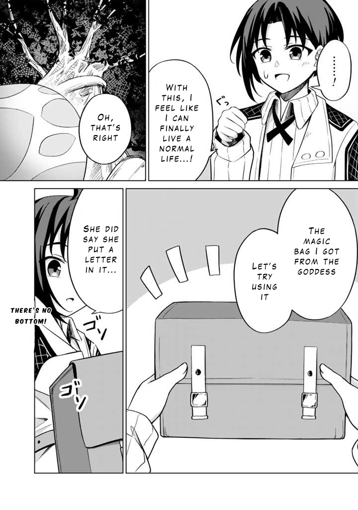 Mofumofu to Isekai Bouken Meshi Chapter 1 — Page 22