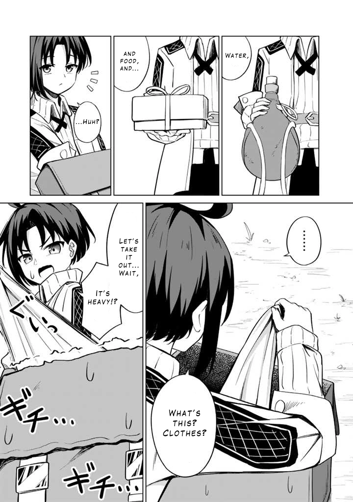 Mofumofu to Isekai Bouken Meshi Chapter 1 — Page 23