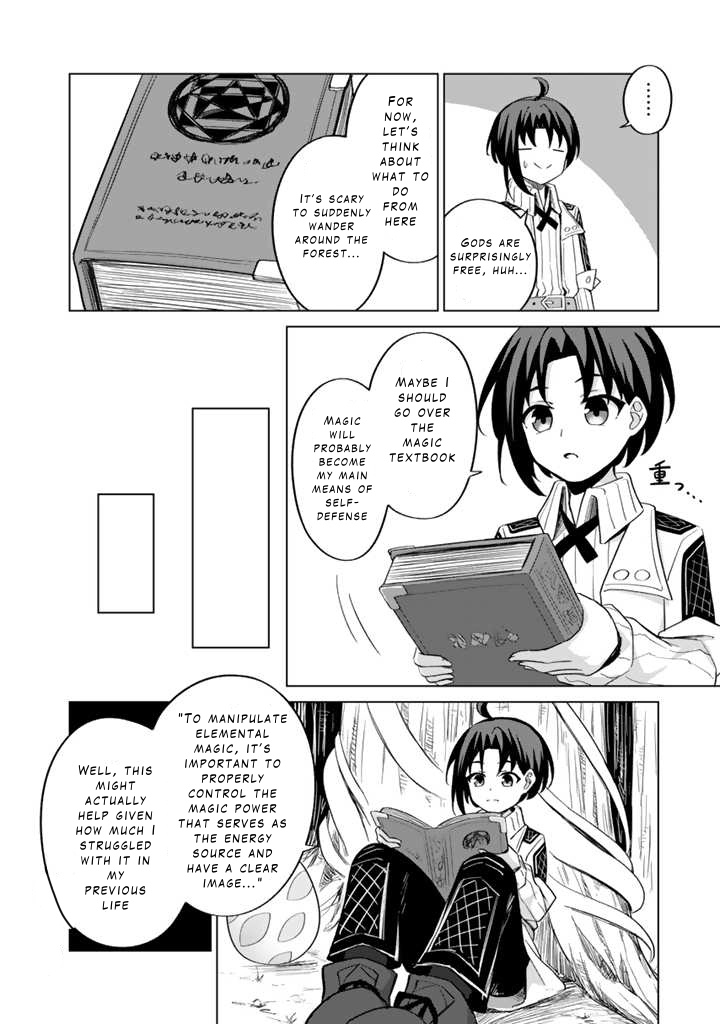 Mofumofu to Isekai Bouken Meshi Chapter 1 — Page 32