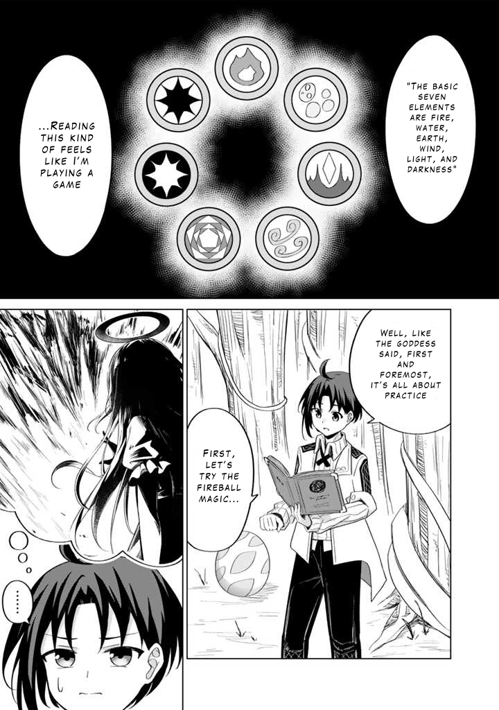 Mofumofu to Isekai Bouken Meshi Chapter 1 — Page 33