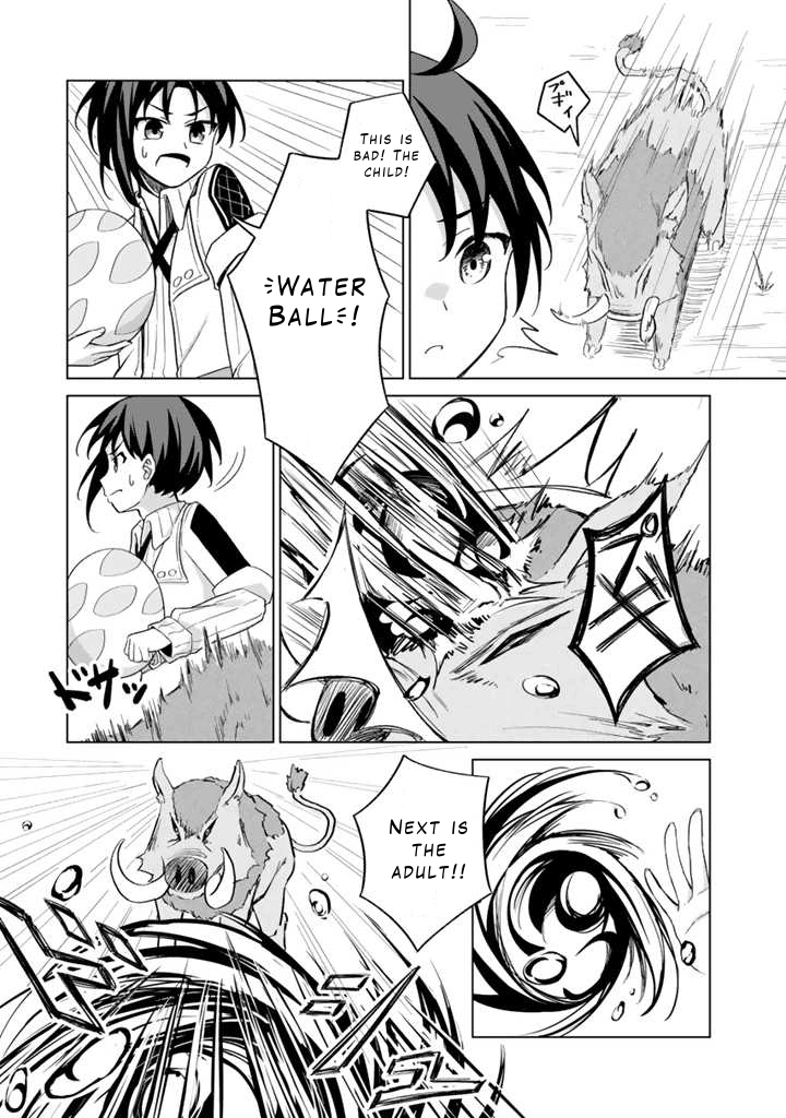 Mofumofu to Isekai Bouken Meshi Chapter 1 — Page 42