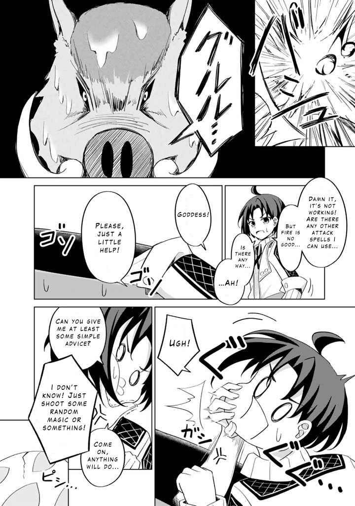 Mofumofu to Isekai Bouken Meshi Chapter 1 — Page 43