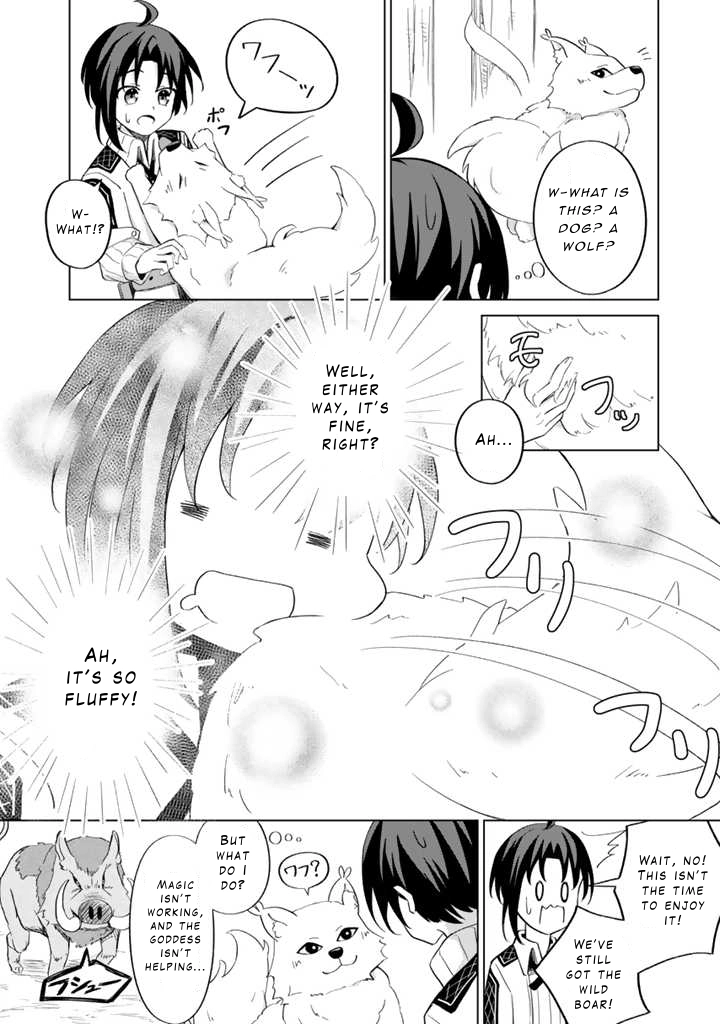 Mofumofu to Isekai Bouken Meshi Chapter 1 — Page 45