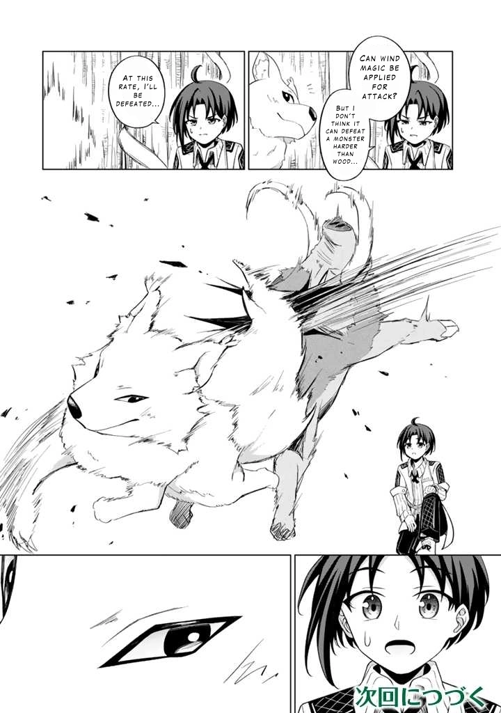 Mofumofu to Isekai Bouken Meshi Chapter 1 — Page 46