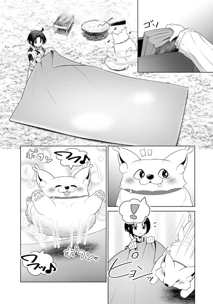 Mofumofu to Isekai Bouken Meshi Chapter 10 — Page 3