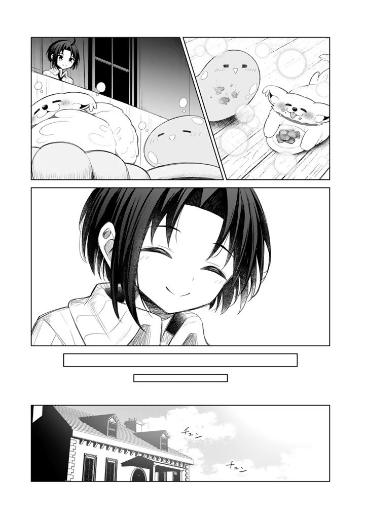 Mofumofu to Isekai Bouken Meshi Chapter 11.2 — Page 11