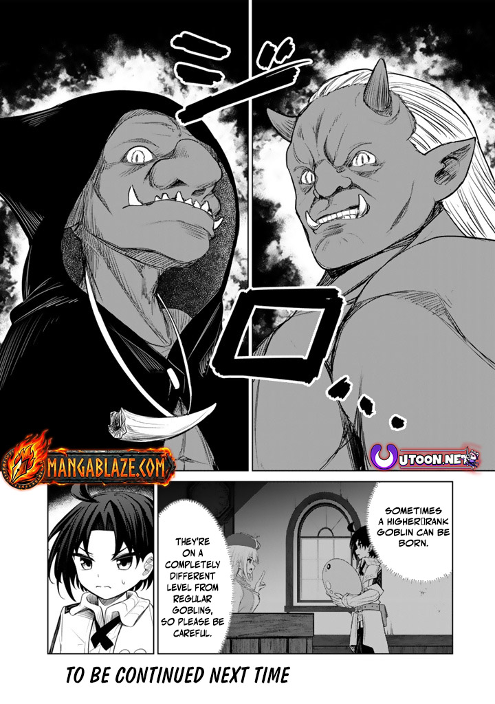 Mofumofu to Isekai Bouken Meshi Chapter 12.1 — Page 17
