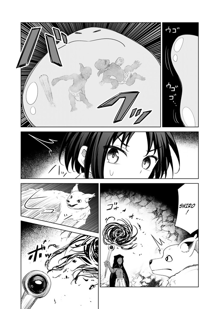 Mofumofu to Isekai Bouken Meshi Chapter 12.2 — Page 5
