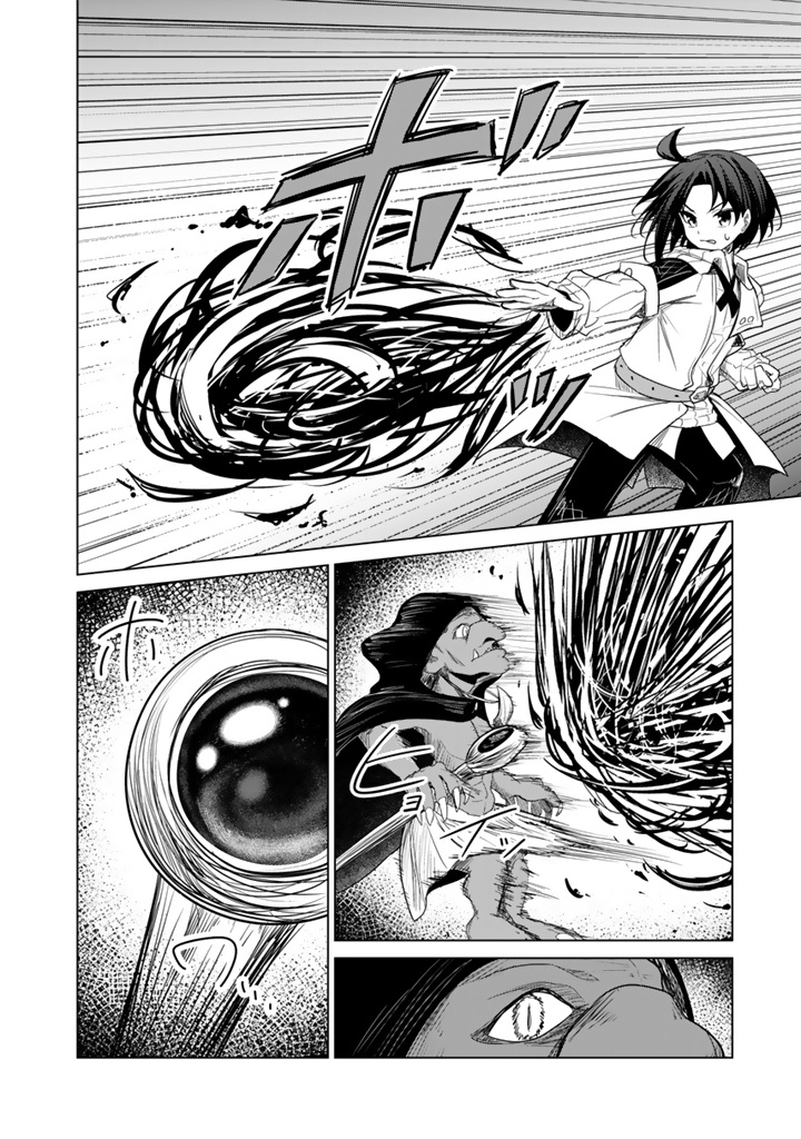 Mofumofu to Isekai Bouken Meshi Chapter 12.2 — Page 7