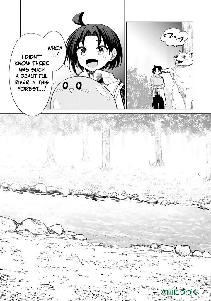 Mofumofu to Isekai Bouken Meshi Chapter 12.2 — Page 19