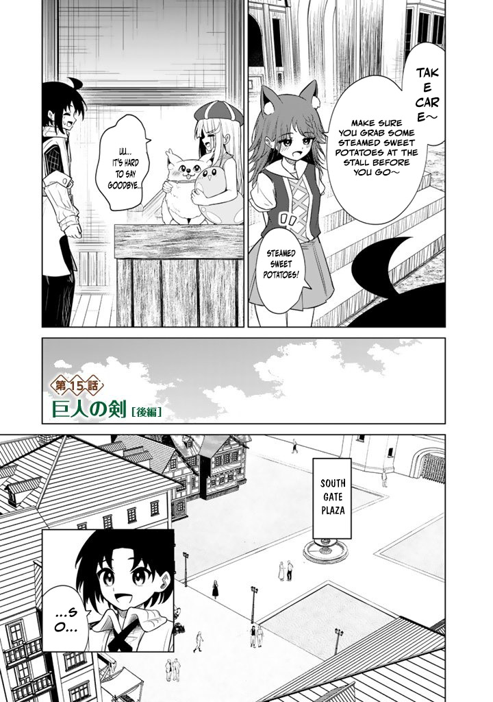 Mofumofu to Isekai Bouken Meshi Chapter 15.2 — Page 2