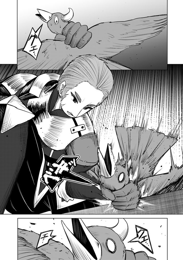 Mofumofu to Isekai Bouken Meshi Chapter 16.1 — Page 13