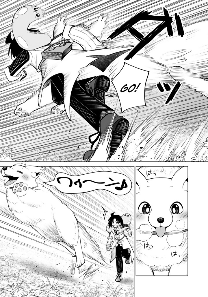 Mofumofu to Isekai Bouken Meshi Chapter 18.2 — Page 9