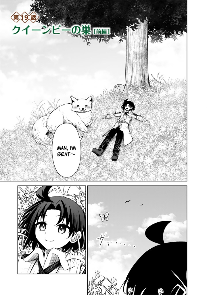 Mofumofu to Isekai Bouken Meshi Chapter 19.1 — Page 2