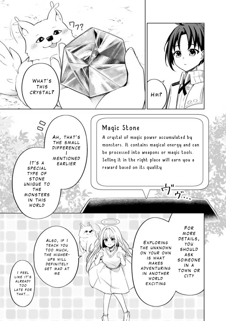 Mofumofu to Isekai Bouken Meshi Chapter 2 — Page 13