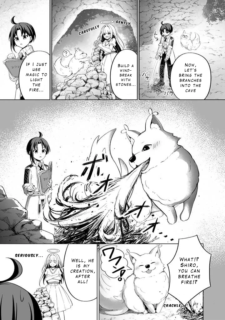 Mofumofu to Isekai Bouken Meshi Chapter 2 — Page 17