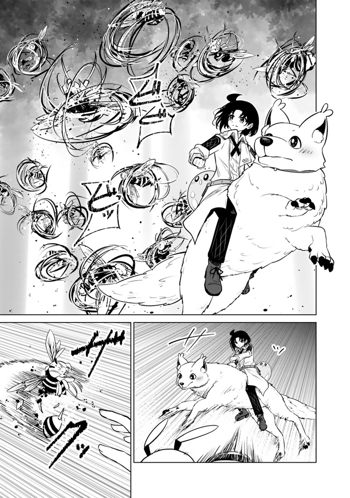 Mofumofu to Isekai Bouken Meshi Chapter 20.1 — Page 6
