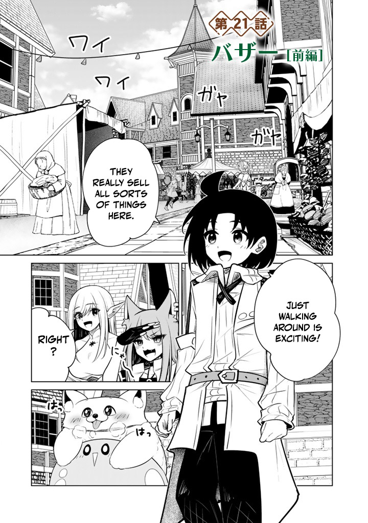 Mofumofu to Isekai Bouken Meshi Chapter 21.1 — Page 2