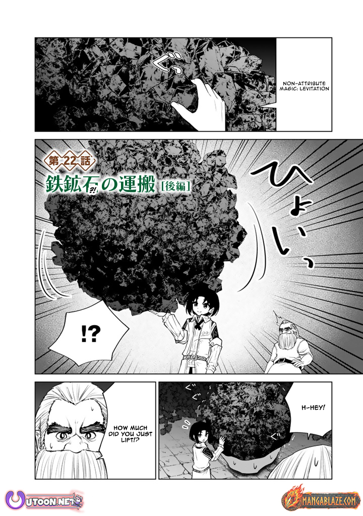Mofumofu to Isekai Bouken Meshi Chapter 22.2 — Page 2