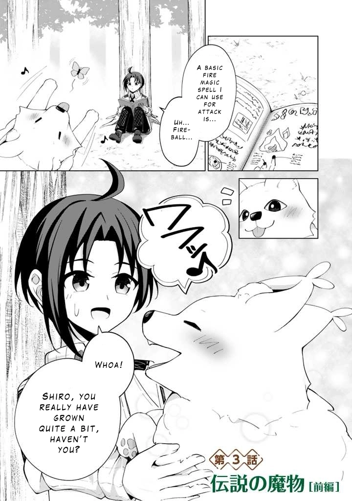 Mofumofu to Isekai Bouken Meshi Chapter 3 — Page 1