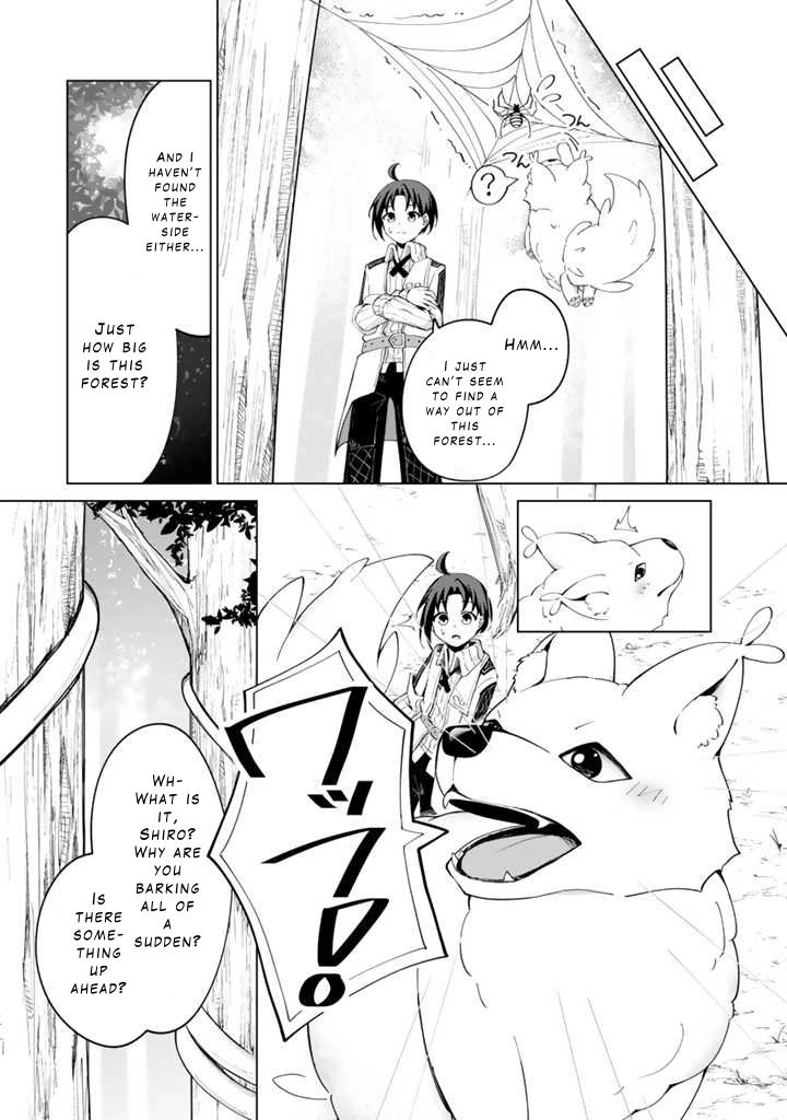 Mofumofu to Isekai Bouken Meshi Chapter 3 — Page 5