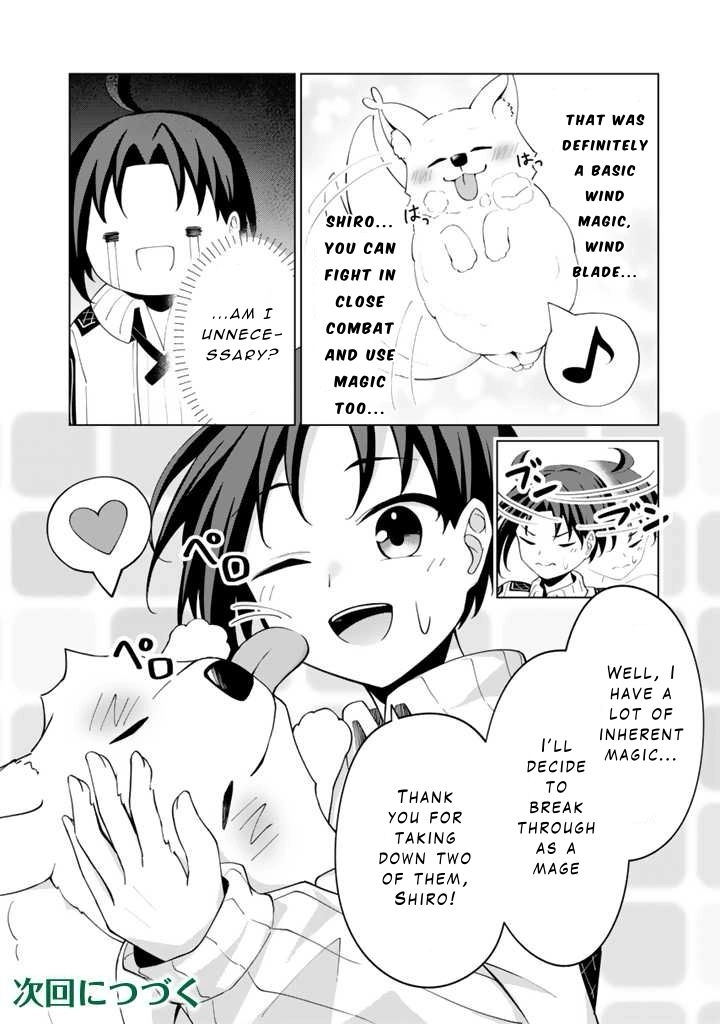 Mofumofu to Isekai Bouken Meshi Chapter 3 — Page 14