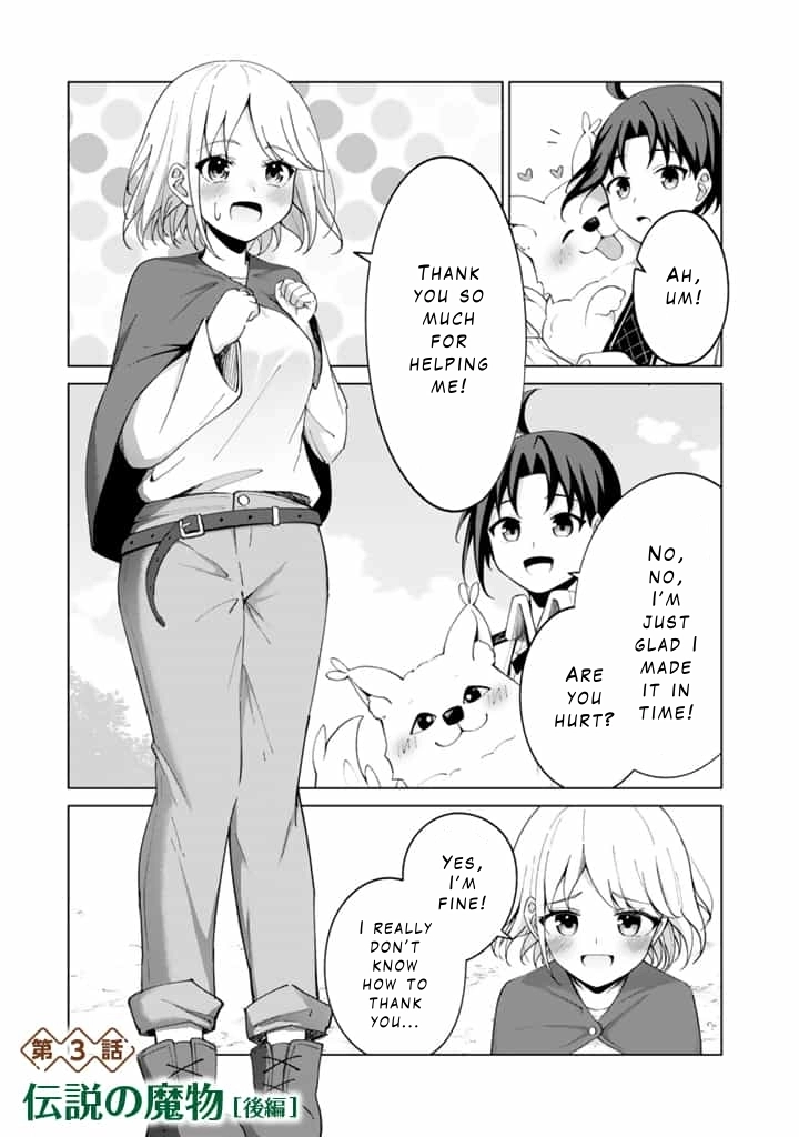 Mofumofu to Isekai Bouken Meshi Chapter 3 — Page 15