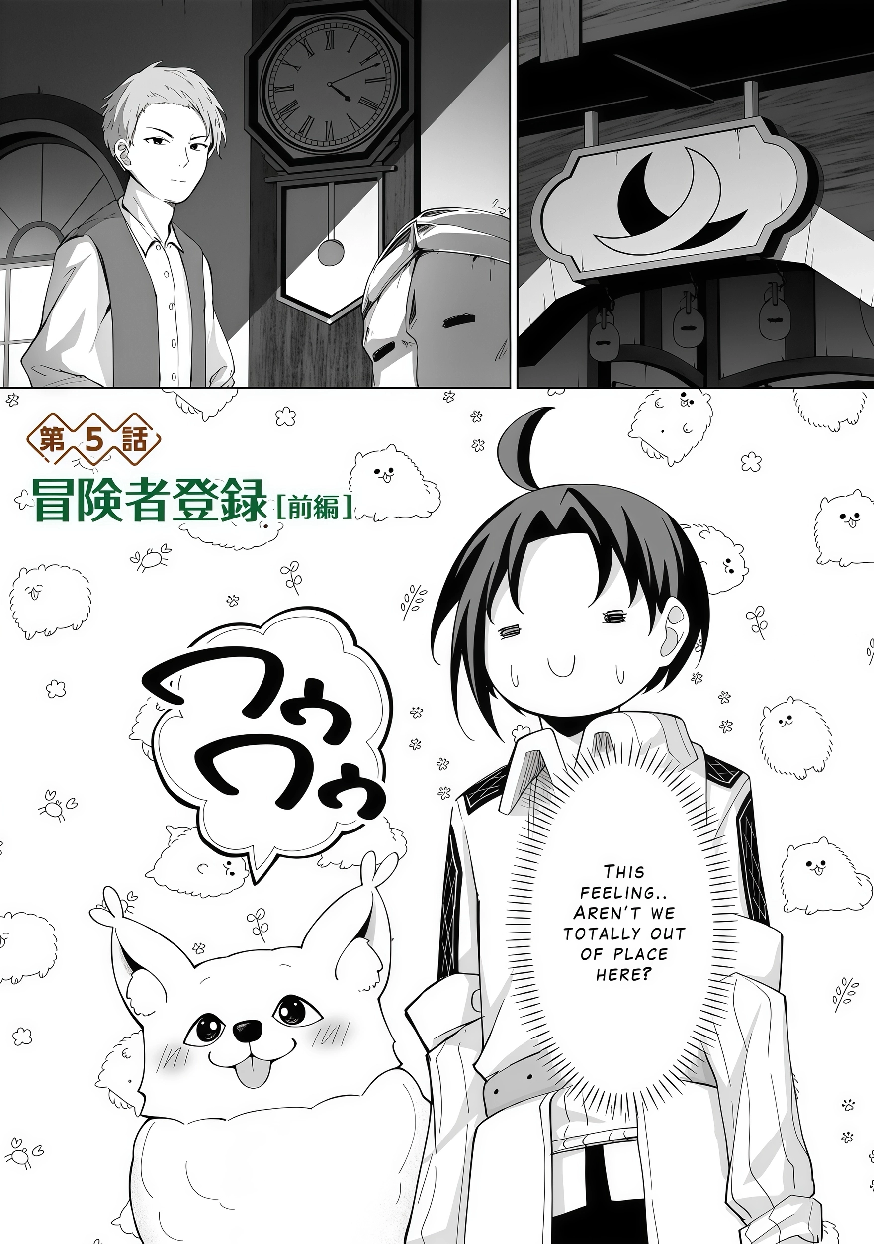 Mofumofu to Isekai Bouken Meshi Chapter 5 — Page 1