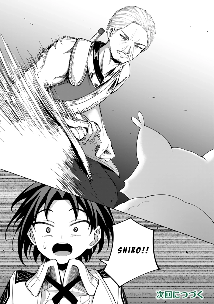 Mofumofu to Isekai Bouken Meshi Chapter 5 — Page 18