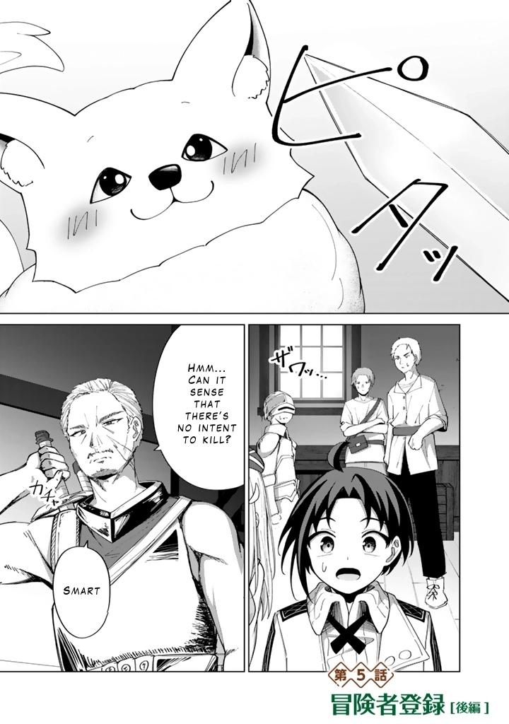 Mofumofu to Isekai Bouken Meshi Chapter 5 — Page 19
