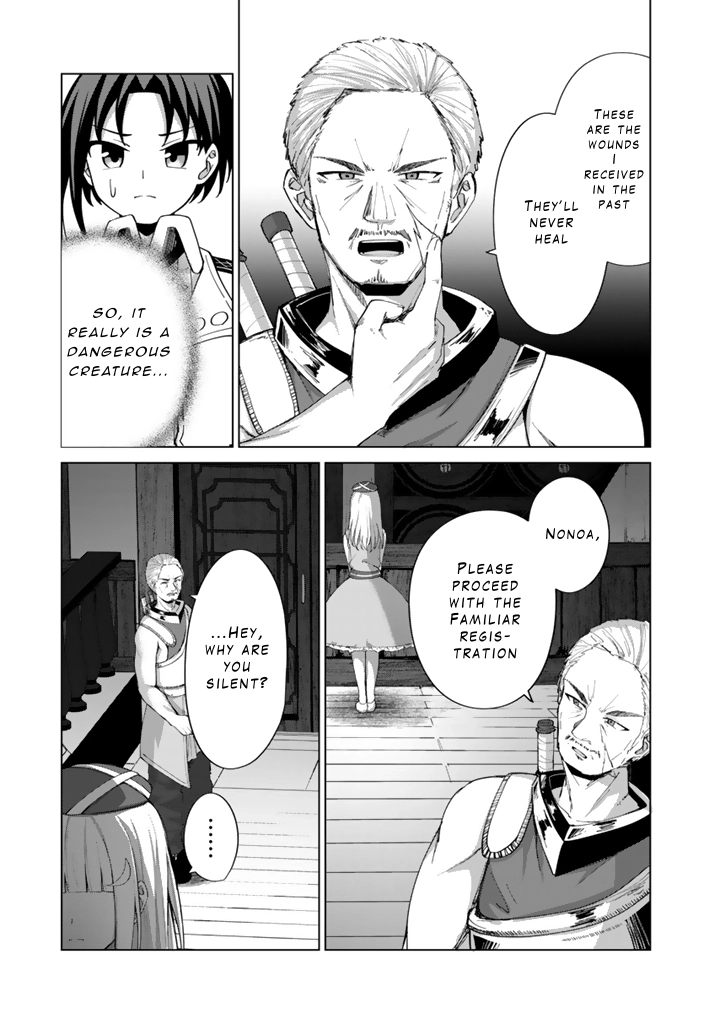 Mofumofu to Isekai Bouken Meshi Chapter 5 — Page 25
