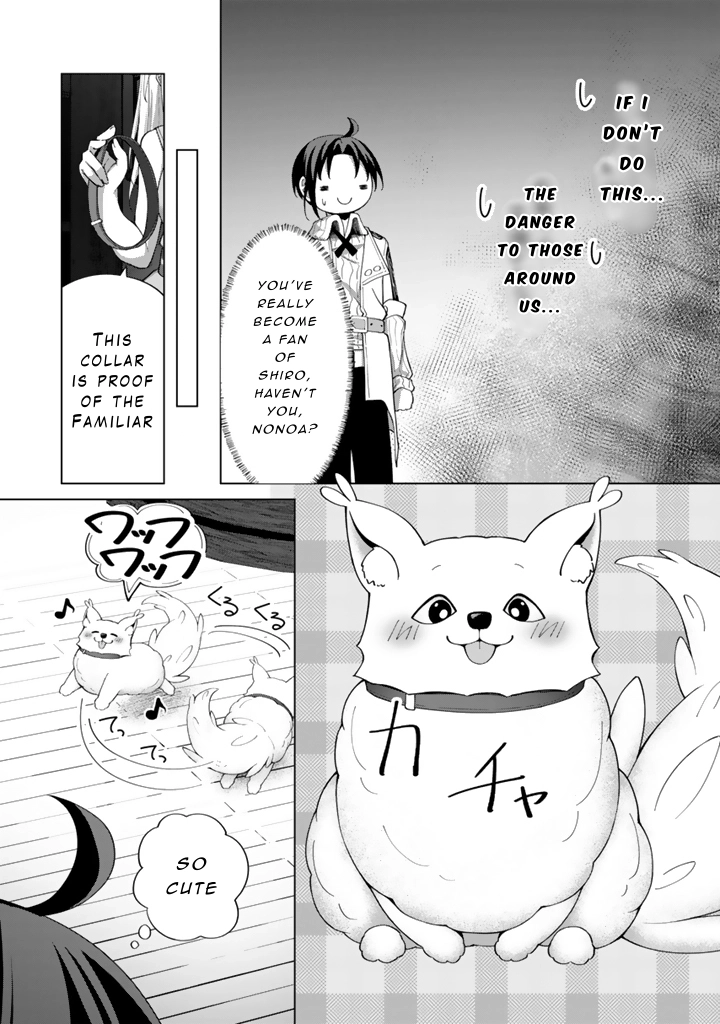 Mofumofu to Isekai Bouken Meshi Chapter 5 — Page 27