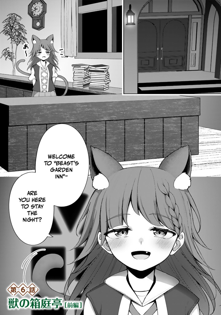 Mofumofu to Isekai Bouken Meshi Chapter 6.1 — Page 2