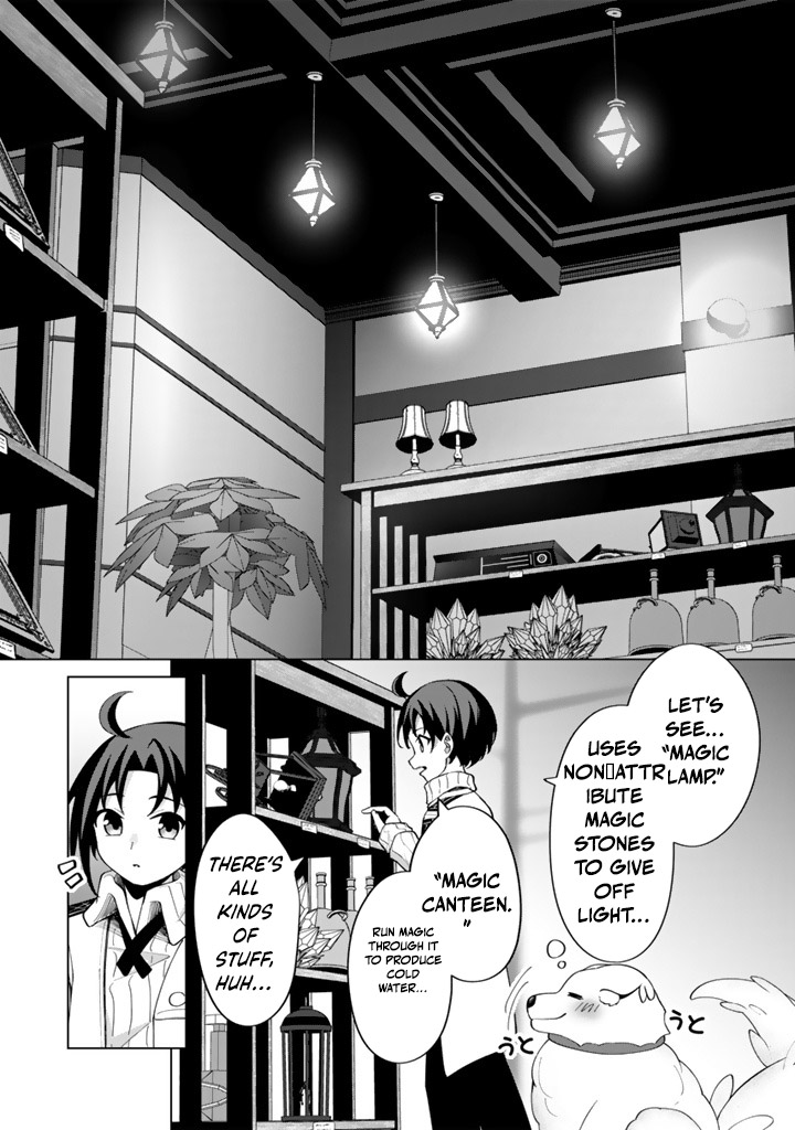 Mofumofu to Isekai Bouken Meshi Chapter 6.2 — Page 15