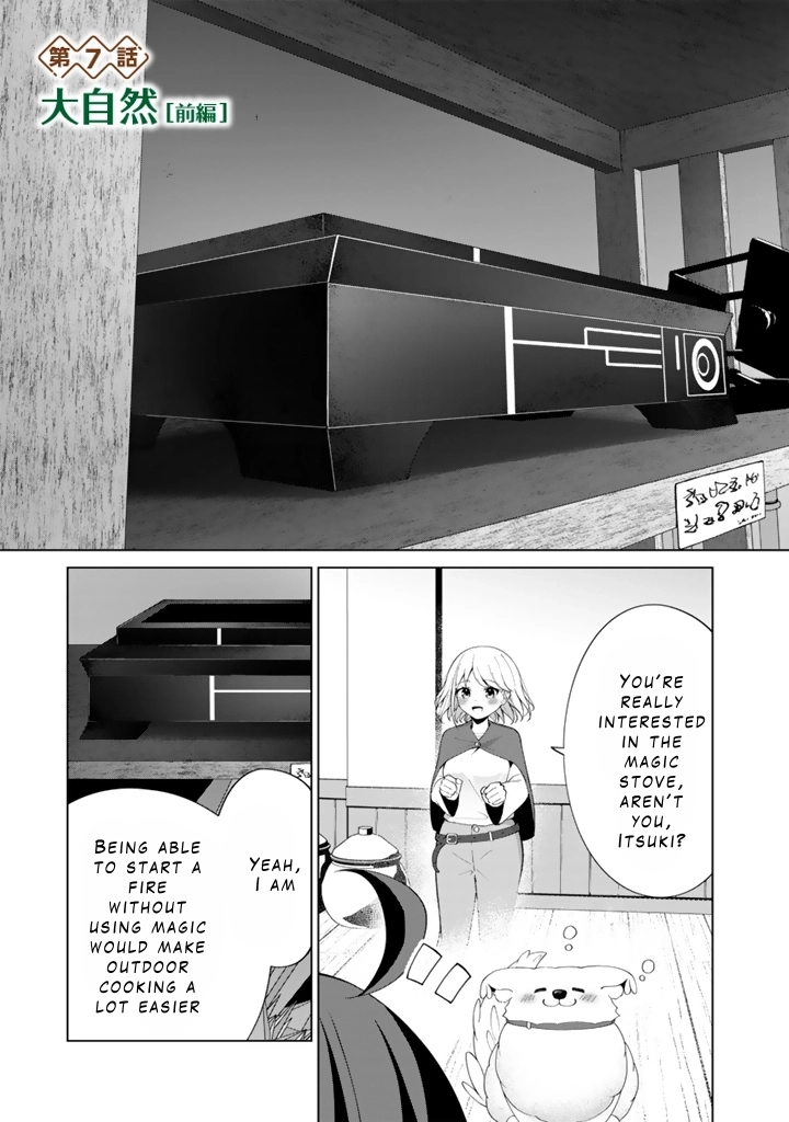 Mofumofu to Isekai Bouken Meshi Chapter 7 — Page 1