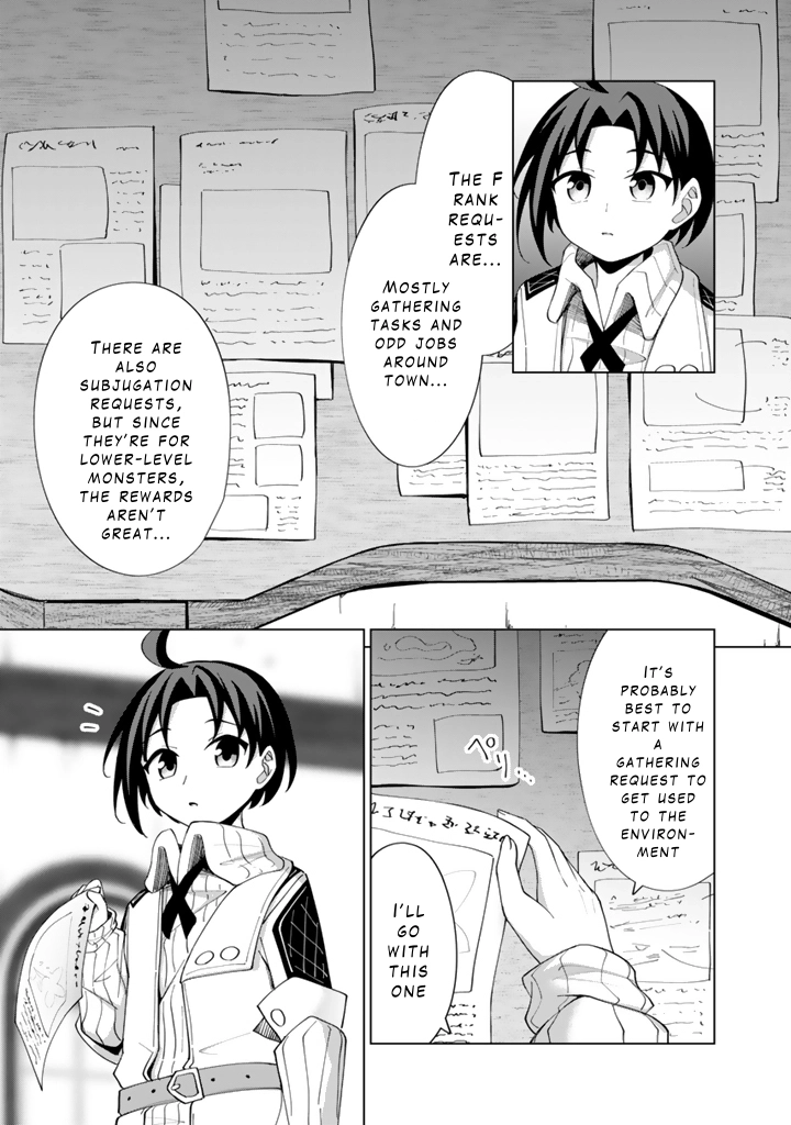 Mofumofu to Isekai Bouken Meshi Chapter 7 — Page 9