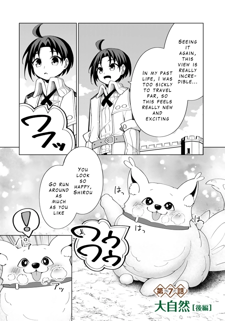 Mofumofu to Isekai Bouken Meshi Chapter 7 — Page 17