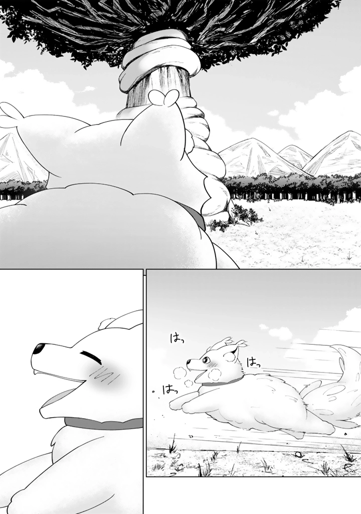 Mofumofu to Isekai Bouken Meshi Chapter 7 — Page 19