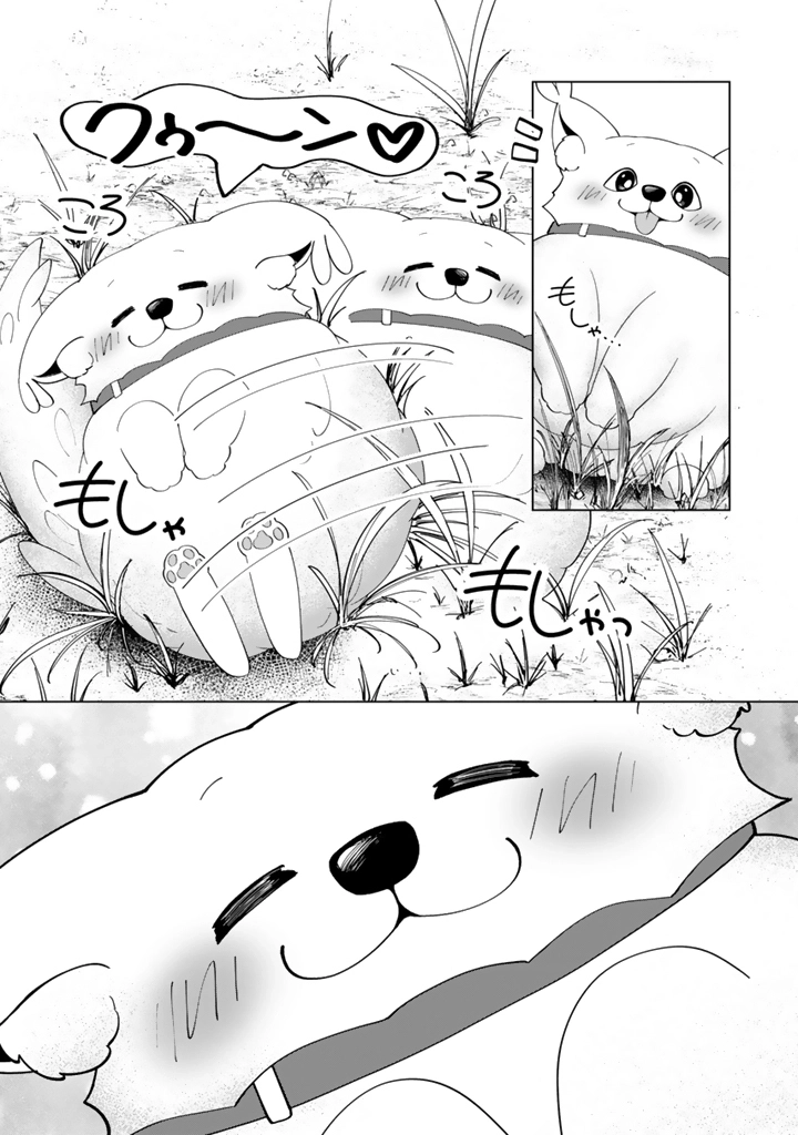 Mofumofu to Isekai Bouken Meshi Chapter 7 — Page 20