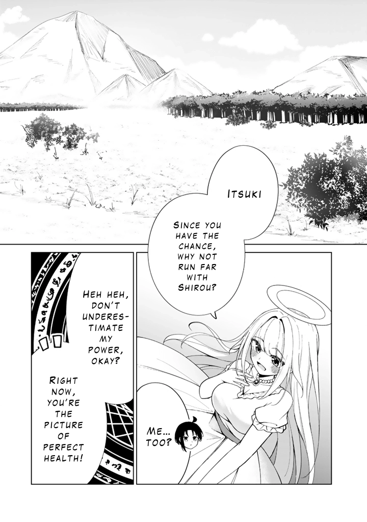 Mofumofu to Isekai Bouken Meshi Chapter 7 — Page 27