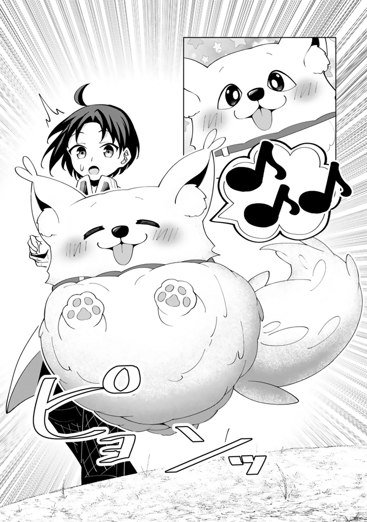 Mofumofu to Isekai Bouken Meshi Chapter 7 — Page 34