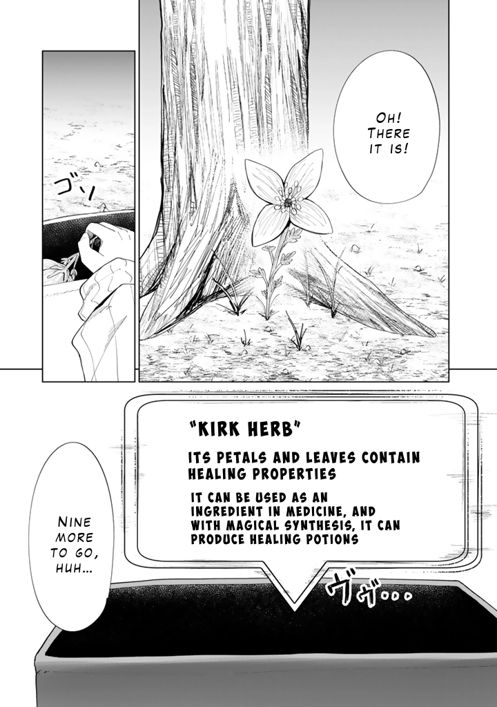 Mofumofu to Isekai Bouken Meshi Chapter 8 — Page 3