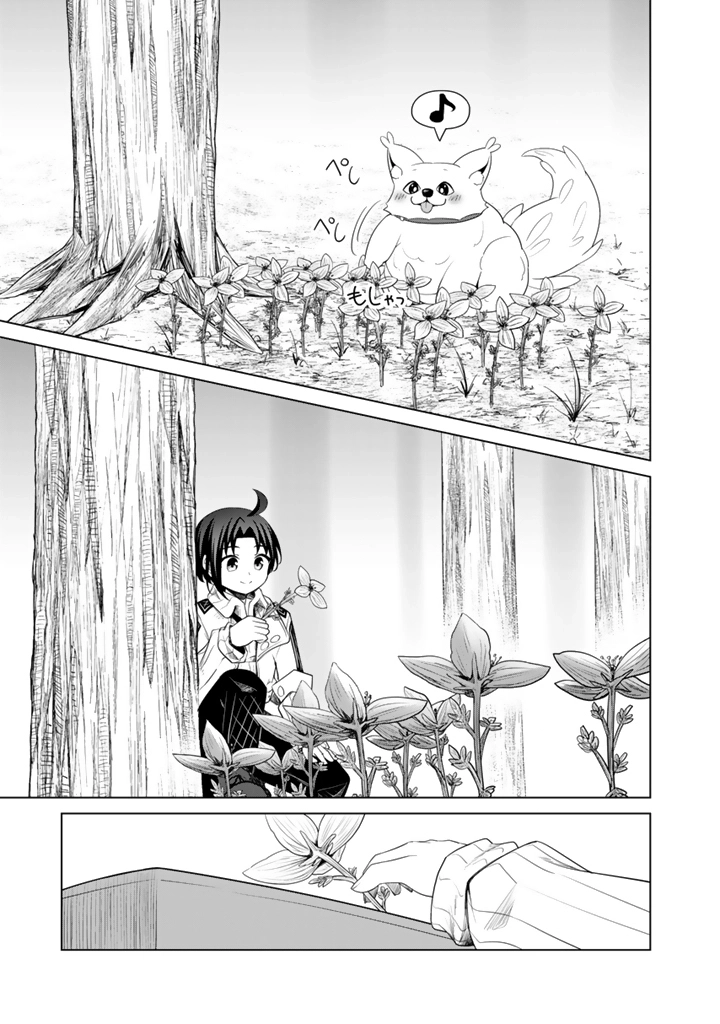 Mofumofu to Isekai Bouken Meshi Chapter 8 — Page 9