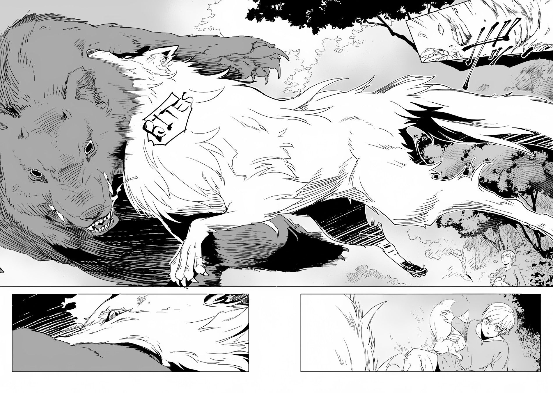 Mofumofu to Isekai Slow Life o Mezashimasu! Chapter 1 — Page 18