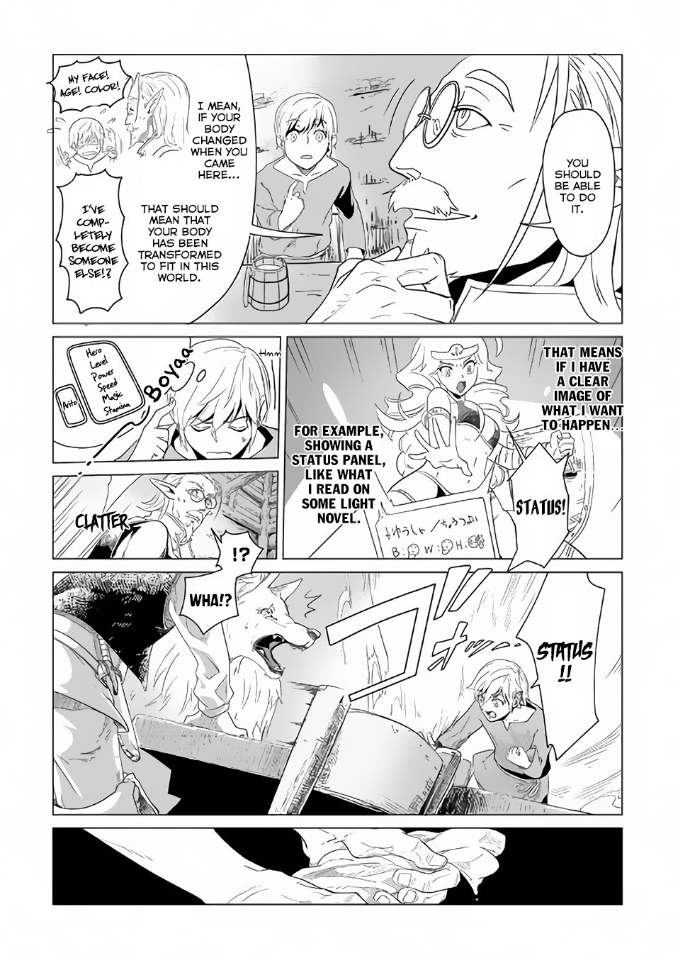 Mofumofu to Isekai Slow Life o Mezashimasu! Chapter 1 — Page 35