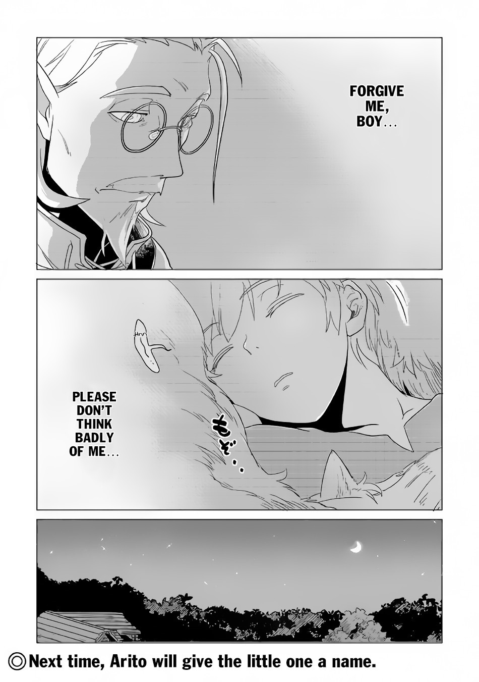 Mofumofu to Isekai Slow Life o Mezashimasu! Chapter 1 — Page 41