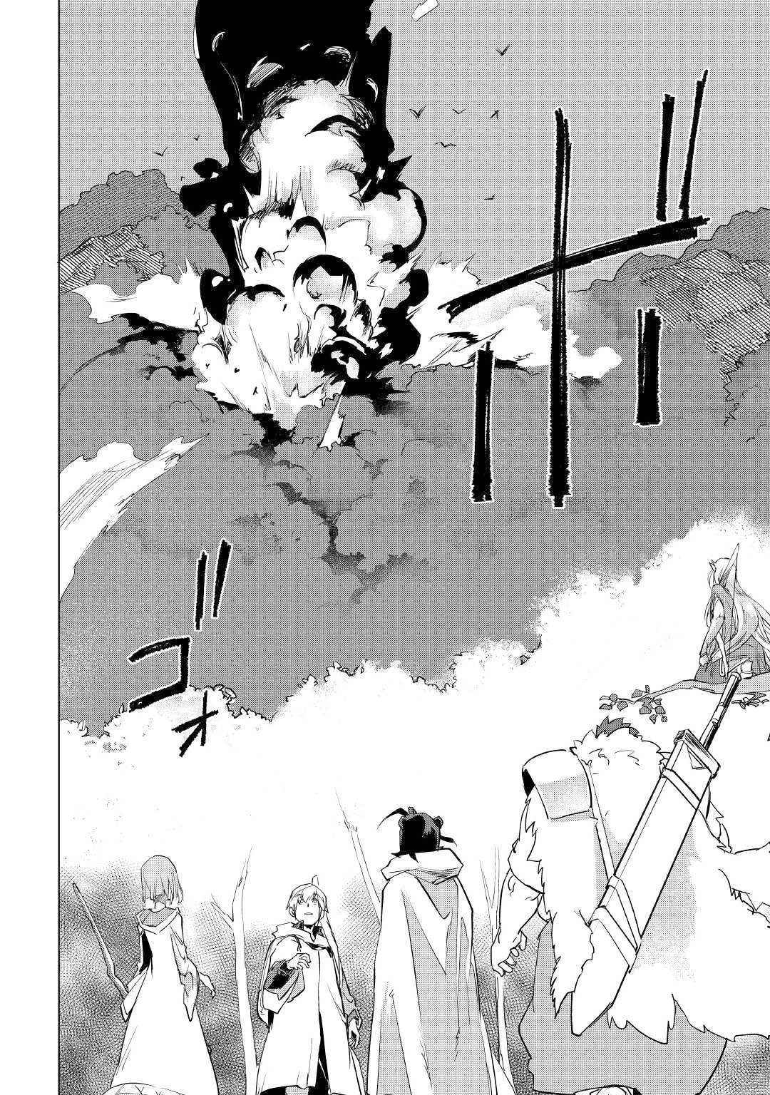 Mofumofu to Isekai Slow Life o Mezashimasu! Chapter 10 — Page 19