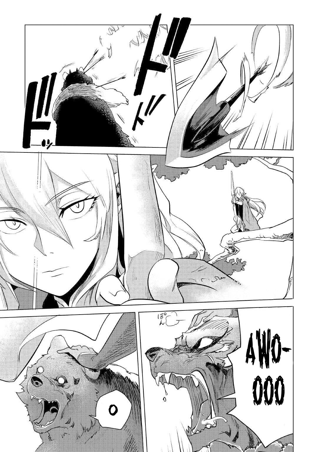 Mofumofu to Isekai Slow Life o Mezashimasu! Chapter 10 — Page 32